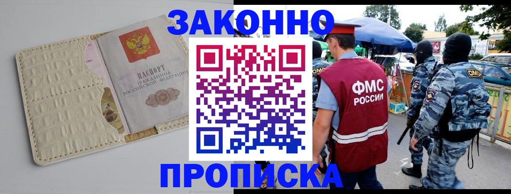 регистрация в Богдановиче
